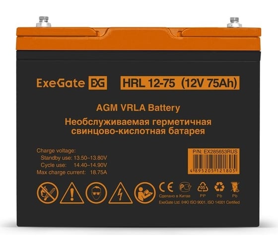 Аккумуляторная батарея HRL 12-75 12 V, 75 A*h, под болт М6 ExeGate 285653