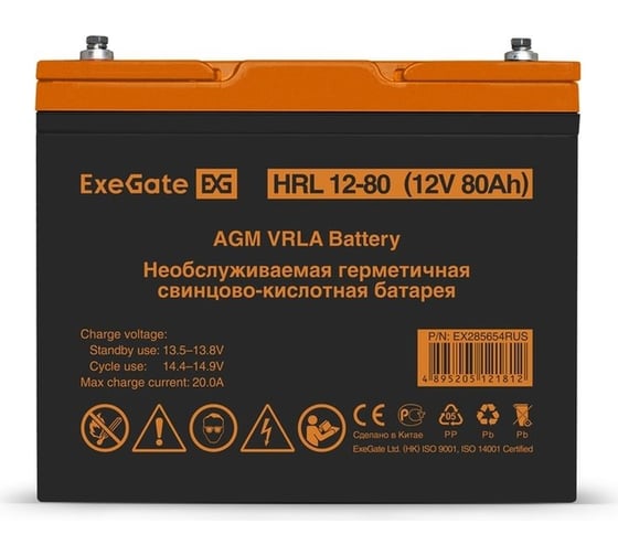 Аккумуляторная батарея HRL 12-80 12 V, 80 A*h, под болт М6 ExeGate 285654
