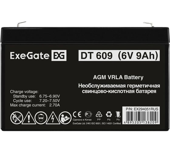 Аккумуляторная батарея DT 609 6 V, 9 A*h, клеммы F1 ExeGate 294051