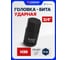 Головка-бита ударная 3/4", H36 Forsage F-26410036MPB(56879) 2