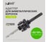 Адаптер для биметаллических коронок 32-121 мм, SDS-plus Pobedit 4870404 2