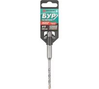 Бур по бетону Light SDS-Plus, 5x110 мм Greatflex 56-5110