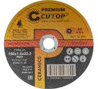 Диск отрезной по металлу, нержавеющей стали и чугуну CERAMICS, серия Premium, T41-180x1.6x22.2 мм CUTOP 50-860