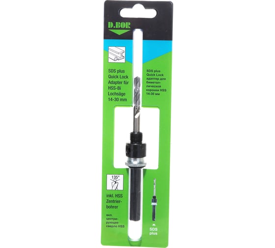 Адаптер Quick Lock SDS-plus для коронок 14-30 мм D.BOR 9H-QLSD105D