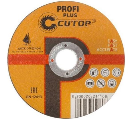 Профессиональный диск отрезной по металлу, нержавеющей стали и алюминию Profi Plus, T41-115x1.2x22.2 мм CUTOP 50-854