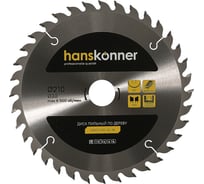 Диск пильный 210х30 мм, 36Z Hanskonner H9022-210-30-36