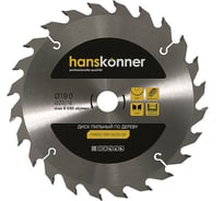 Диск пильный 190х20/16 мм, 24Z Hanskonner H9022-190-20/16-24