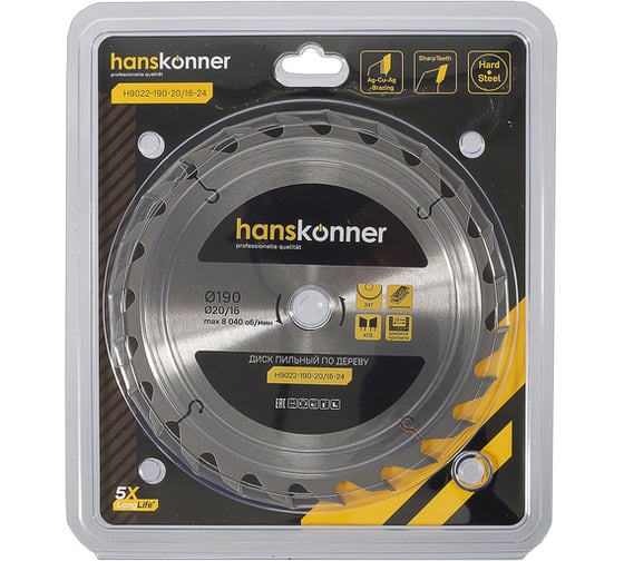 Диск пильный 190х20/16 мм, 24Z Hanskonner H9022-190-20/16-24