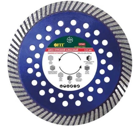 Диск отрезной алмазный "Армобетон Профи" (сухая и влажная резка) 125x2.2x10x22.2 мм FIT 37342