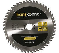 Диск пильный 250х32/30 мм, 48Z Hanskonner H9022-250-32/30-48