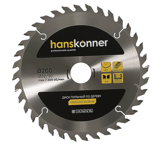Диск пильный 200х32/30 мм, 36Z Hanskonner H9022-200-32/30-36