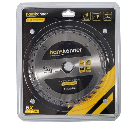 Диск пильный 200х32/30 мм, 36Z Hanskonner H9022-200-32/30-36