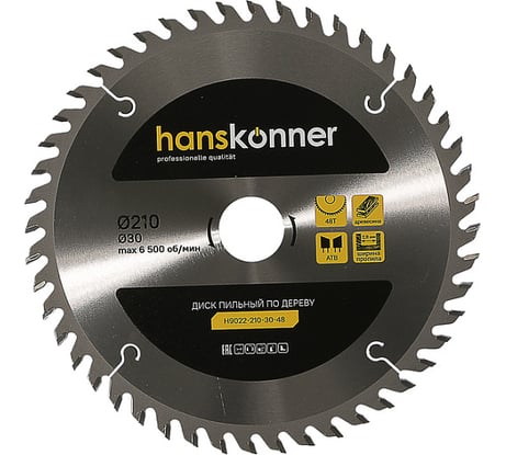 Диск пильный 210х30 мм, 48Z Hanskonner H9022-210-30-48