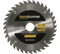 Диск пильный 190х30/20 мм, 36Z Hanskonner H9022-190-30/20-36