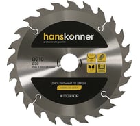 Диск пильный 210х30 мм, 24Z Hanskonner H9022-210-30-24