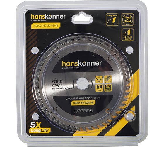 Диск пильный 160х20х16 мм, 48Z Hanskonner H9022-160-20/16-48