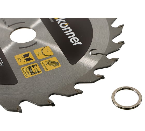Диск пильный 160х20/16 мм, 24Z Hanskonner H9022-160-20/16-24