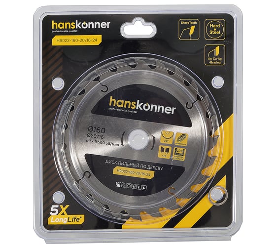 Диск пильный 160х20/16 мм, 24Z Hanskonner H9022-160-20/16-24