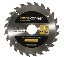 Диск пильный 165х30/20 мм, 24Z Hanskonner H9022-165-30/20-24