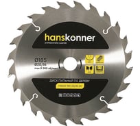 Диск пильный 185х20/16мм, 24Z Hanskonner H9022-185-20/16-24