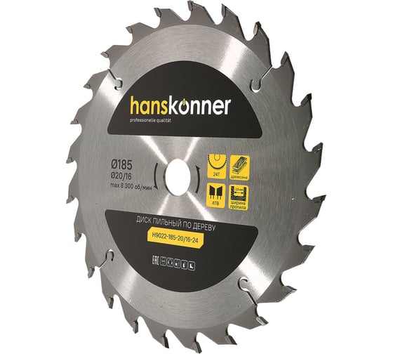 Диск пильный 185х20/16мм, 24Z Hanskonner H9022-185-20/16-24