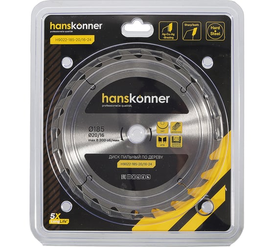 Диск пильный 185х20/16мм, 24Z Hanskonner H9022-185-20/16-24
