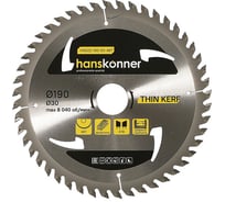 Диск пильный 190х30, 48Z Hanskonner H9022-190-30-48T