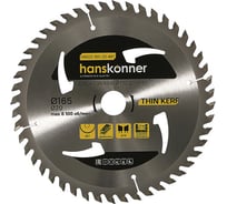 Диск пильный 165х20 мм, 48Z Hanskonner H9022-165-20-48T