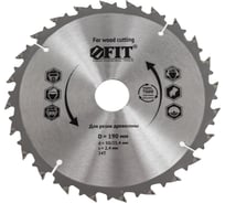 Диск пильный для циркулярных пил по дереву 190x30/20 мм, 24Т FIT 37690