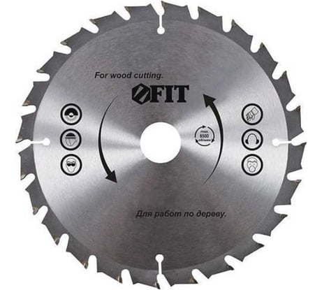 Диск пильный для циркулярных пил по дереву, 190x30/20 мм, 48Т FIT 37692