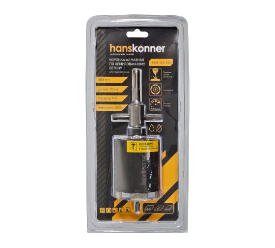 Коронка SDS-plus 68 мм Hanskonner H9018-SDS-D68
