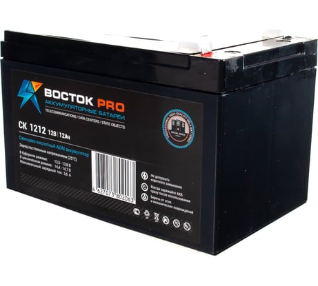 Батарея аккумуляторная ВОСТОК СК СК 1212