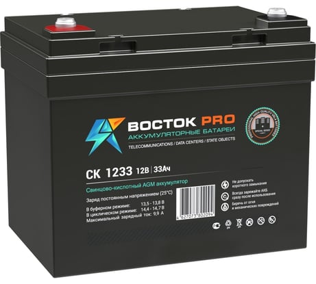 Батарея аккумуляторная ВОСТОК СК СК 1233
