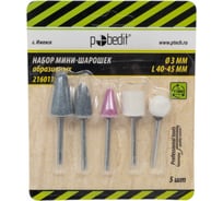 Набор мини-шарошек абразивных хв-к 3 мм, L 40-45 мм, 5 шт Pobedit 2160112