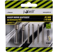 Набор мини-шарошек по металлу, HSS, хв-к 3 мм, L 40 мм, 6 шт Pobedit 2160511
