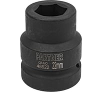 Головка ударная 6-гранная 22 мм, 1"DR Partner PA-48522(12973)