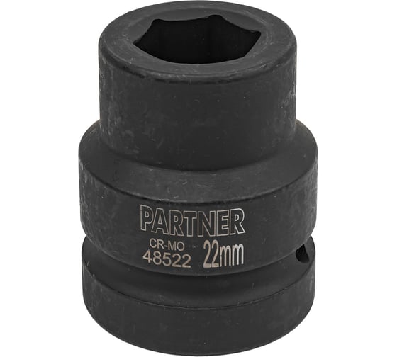 Головка ударная 6-гранная 22 мм, 1"DR Partner PA-48522(12973) 1