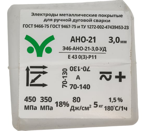 Электроды АНО-21 3 мм, 5 кг Сычевский завод сварочных материалов 601