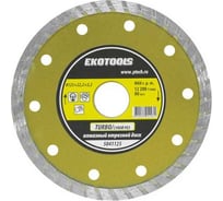 Диск отрезной алмазный по камню Turbo 125x22.2x2.2 мм EKOTOOLS 5041125