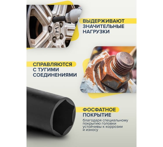 Набор головок ударных 17 предметов, 1/2"DR (10, 12-19, 21, 22, 24, 27, 30, 32, 34, 36 мм) в кейсе Partner PA-4172MPB(15210)