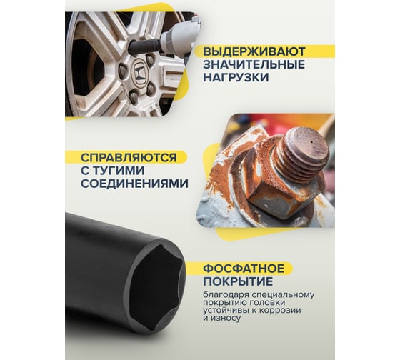 Набор головок ударных глубоких 14 предметов, 1/2"DR (11-15, 17-19, 21, 22, 24, 27, 30, 32 мм) в кейсе Partner PA-4141MPB(15213)