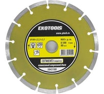 Диск отрезной алмазный по камню Сегмент 180x22.2x2.2 мм EKOTOOLS 5043180