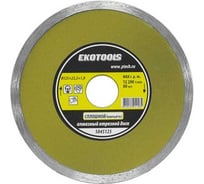 Диск отрезной алмазный по камню Сплошной 125x22.2x1.8 мм EKOTOOLS 5045125