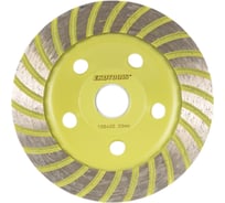 Чашка алмазная по бетону 125 мм Turbo EKOTOOLS 2200302
