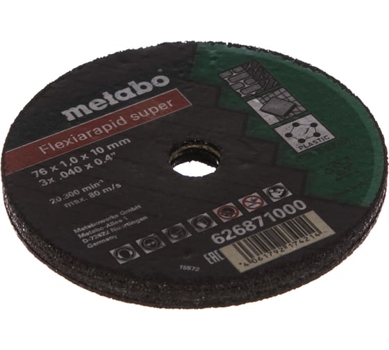 Диск отрезной универсальный Flexiarapid S (76x1.0х10 мм;5 шт.) Metabo 626871000