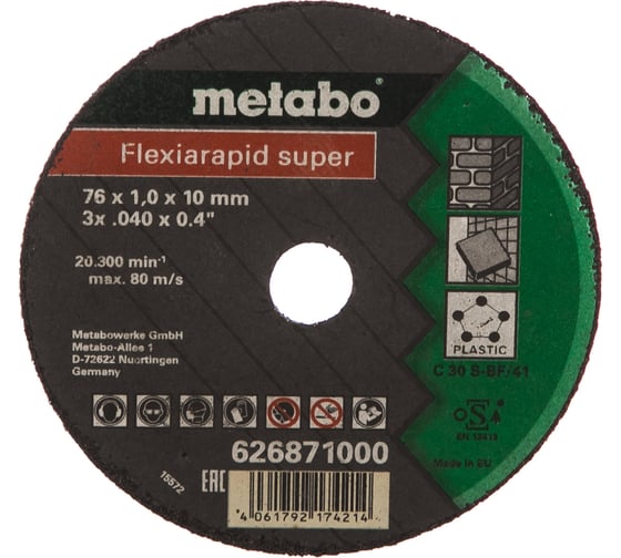 Диск отрезной универсальный Flexiarapid S (76x1.0х10 мм;5 шт.) Metabo 626871000