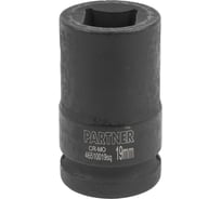 Головка ударная квадрат под футорку 19 мм, 3/4"DR Partner PA-46510019sq(13017)