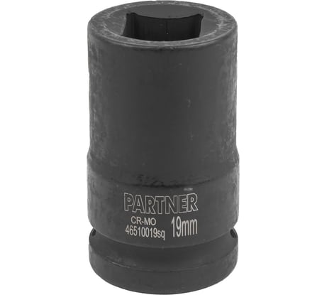 Головка ударная квадрат под футорку 19 мм, 3/4"DR Partner PA-46510019sq(13017)