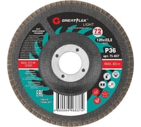 Круг лепестковый торцевой Light 72 лепестка, 125x22.2 мм, P36 Greatflex 71-837