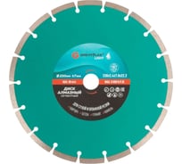Диск отрезной алмазный сегментный Light 230x2.4x7.0x22.2 мм Greatflex 55-775